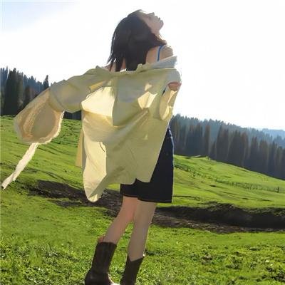 昂首挺胸